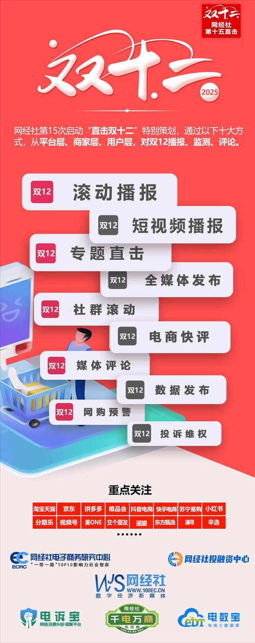 免费抖音代刷软件,快手涨粉业务网站平台