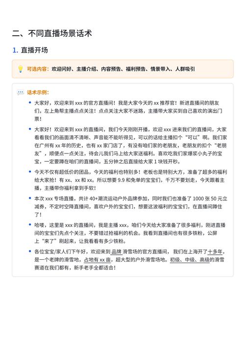 推广抖音刷浏览量话术,彩虹快手业务