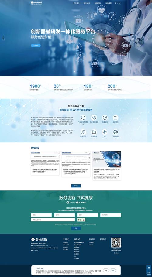 石家庄网站建设联系方式