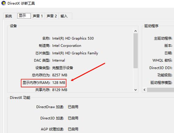 如何查看电脑cpu显卡