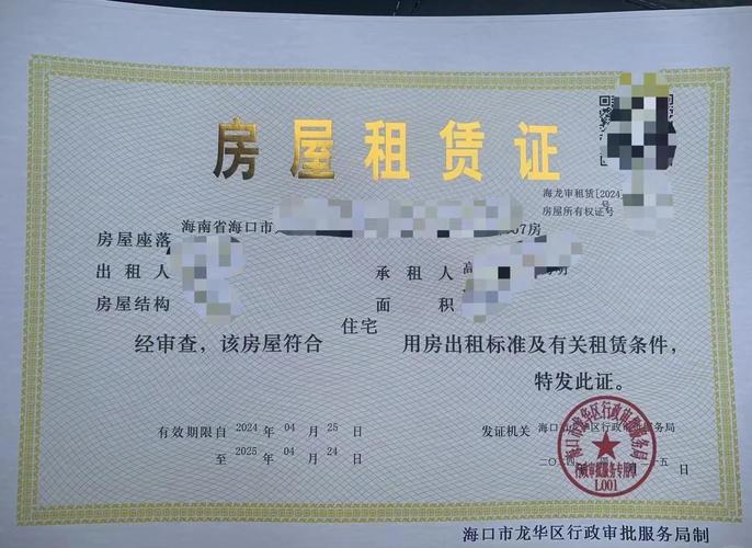 建设网站需要租什么手续