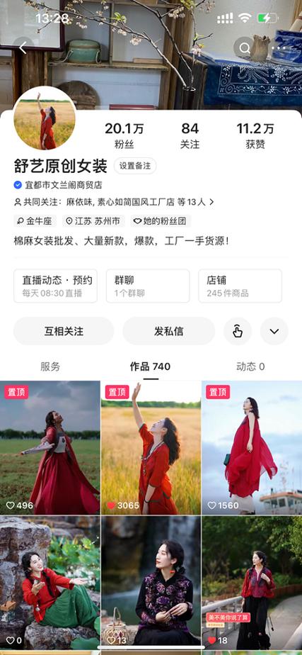 刷快手作品刷10赞平台，快手特价24小时业务平台