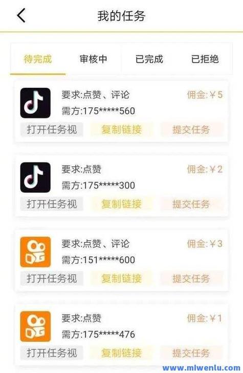 快手评论点赞秒刷软件，快手免费刷赞业务平台