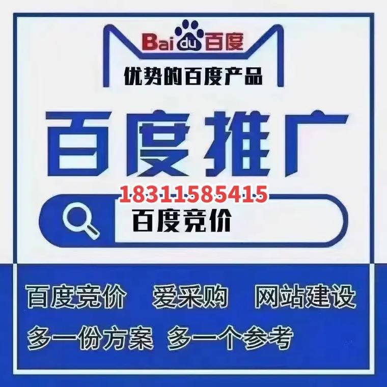 遵义营销网站建设公司