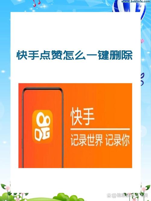 快手播放双击秒刷在线,回忆网快手业务好做吗