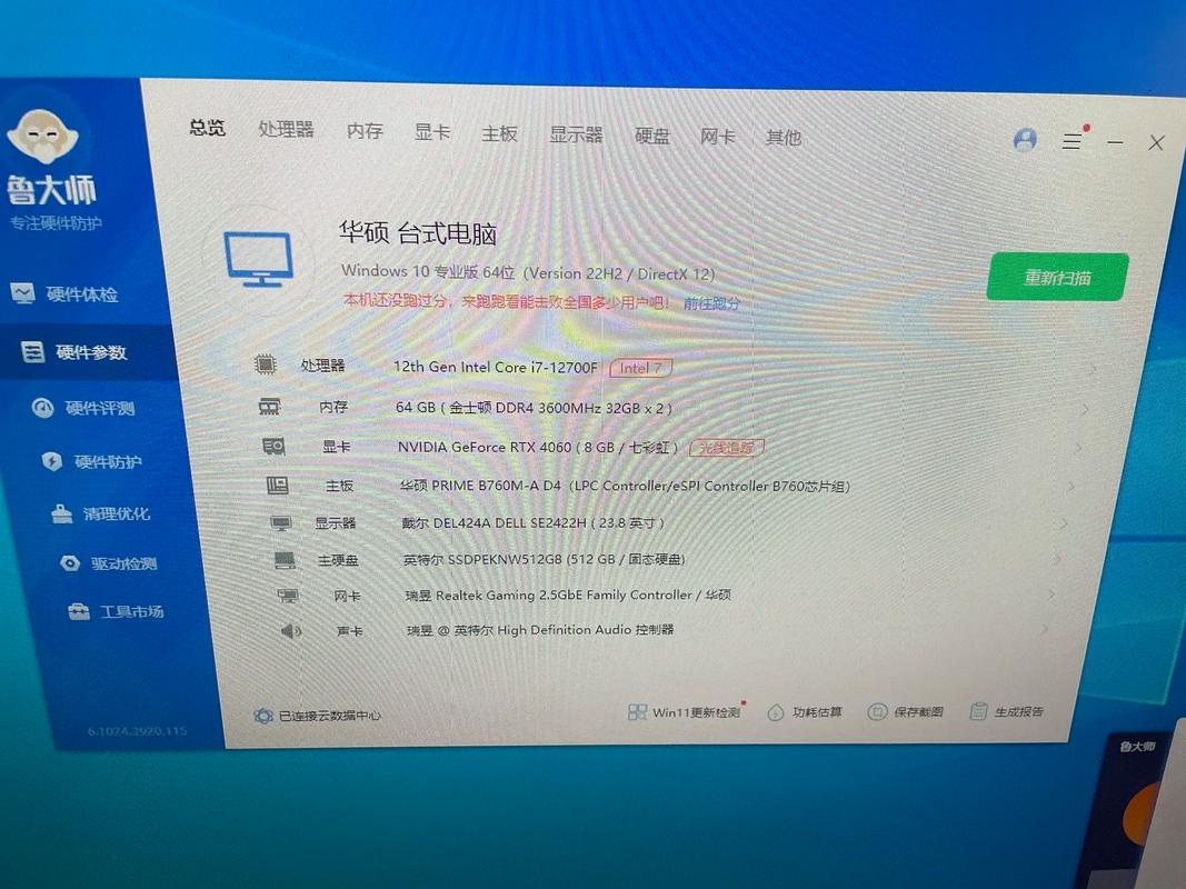 高端效果图电脑配置