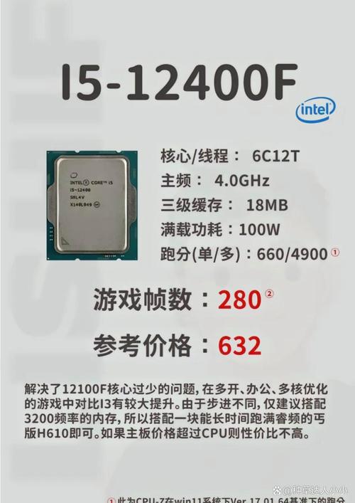 1066配八代cpu