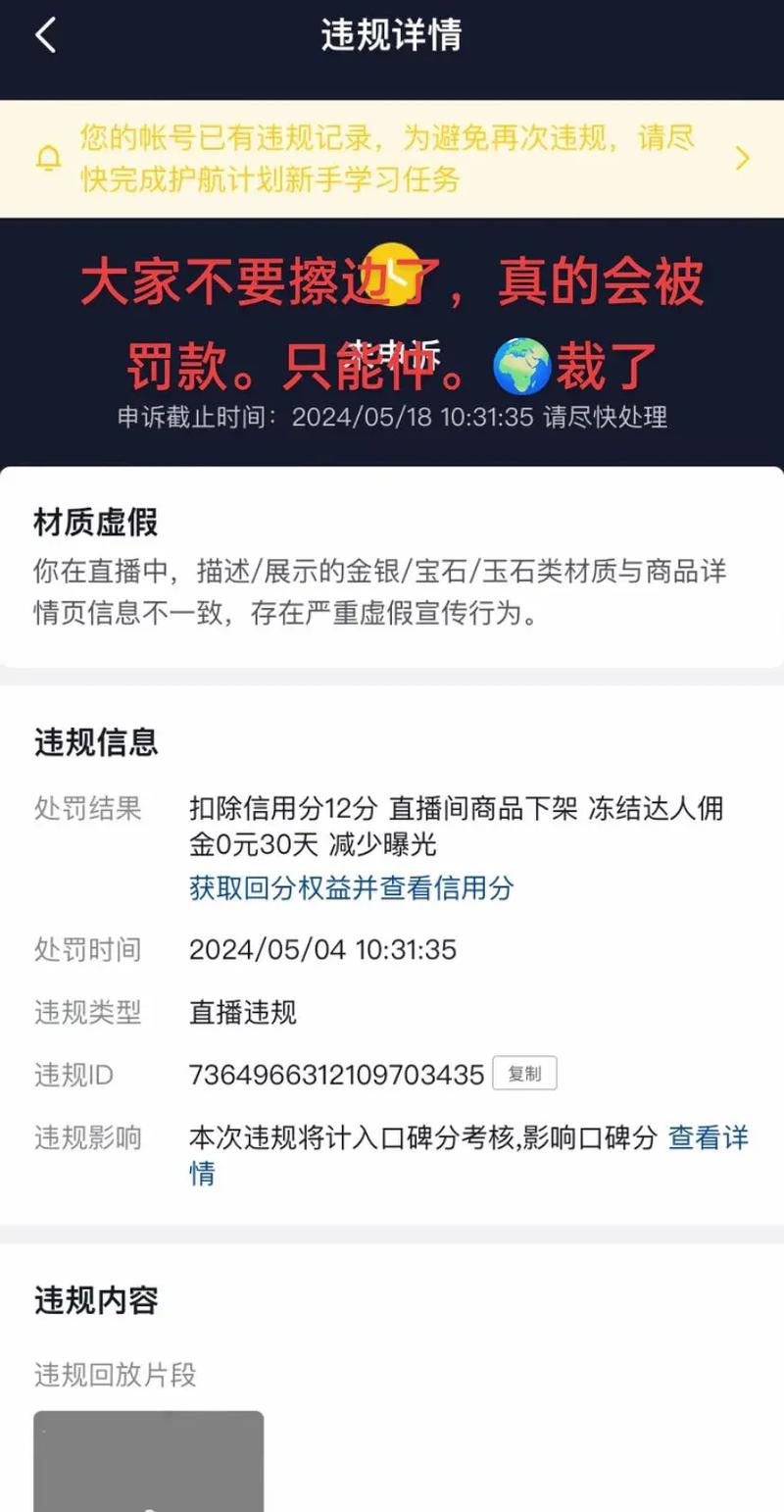 抖音刷赞平台是假的吗，卖抖音快手业务违法吗