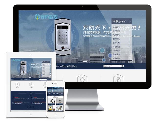 电子网络科技公司网站