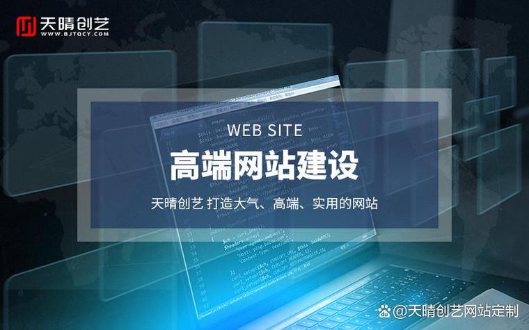 北京多用户商城网站建设