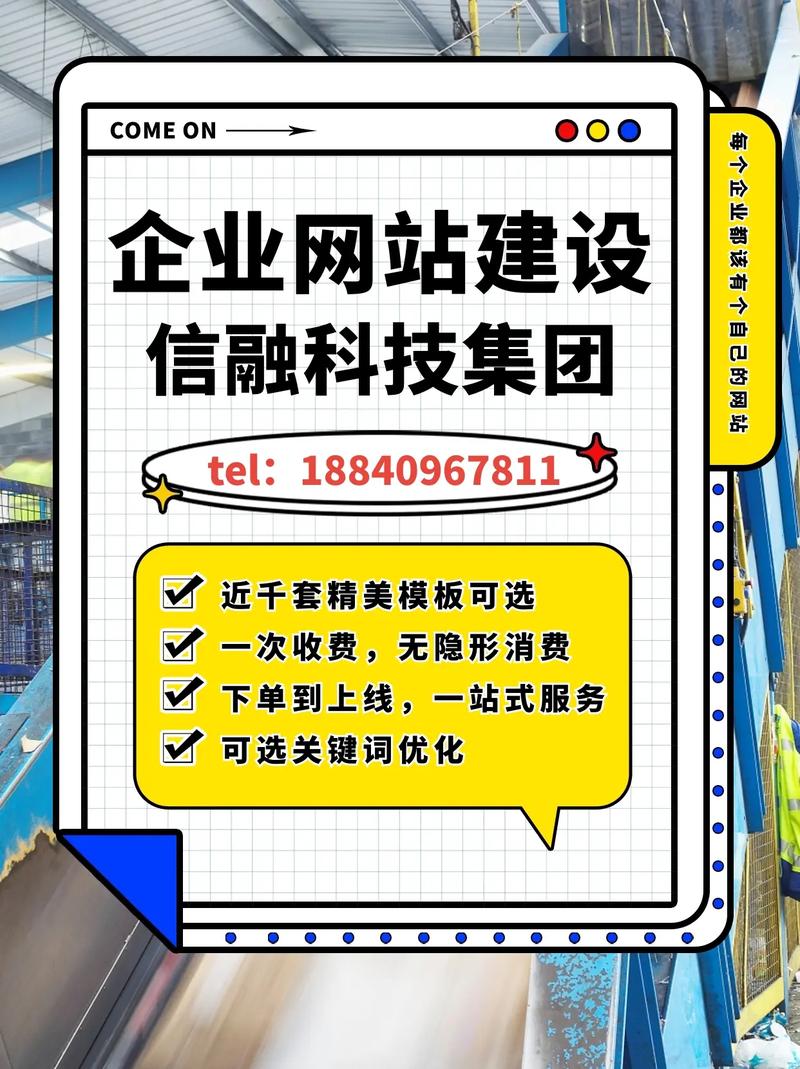 电子商务网站建设意义