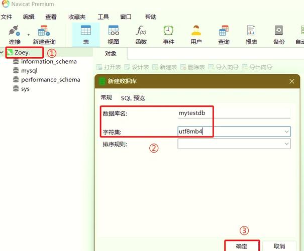 网站建设数据库的选择