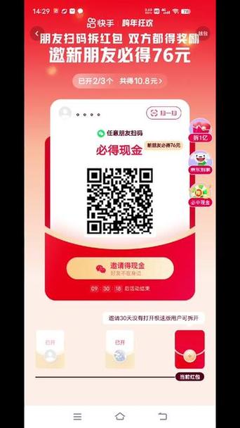 快手刷播放双击秒刷软件,快手拆红包刷业务