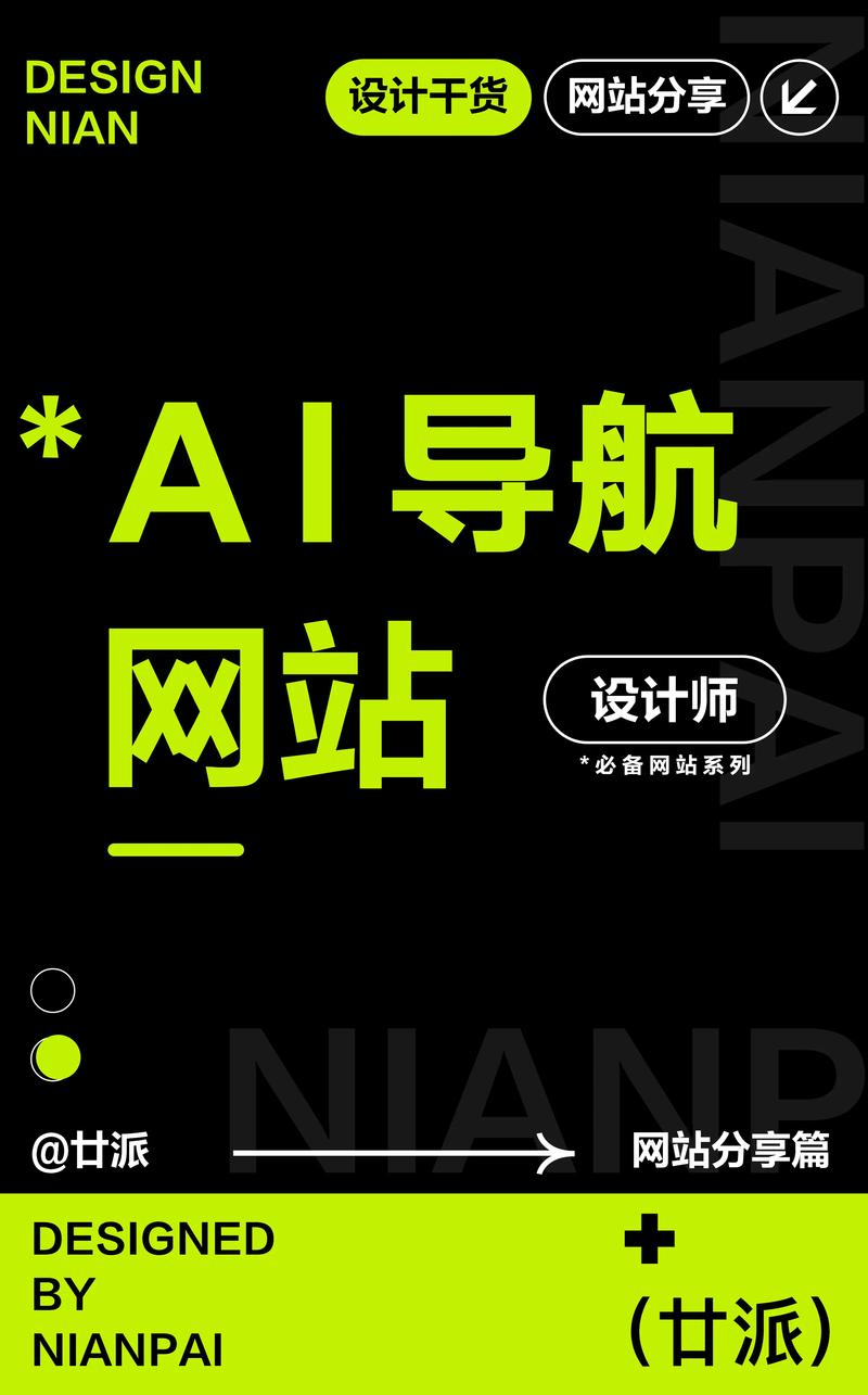 网络科技网站关键词