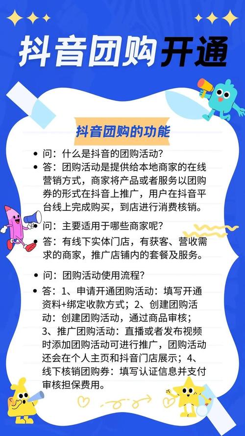 抖音刷双击自助下单,ks推广自助网站