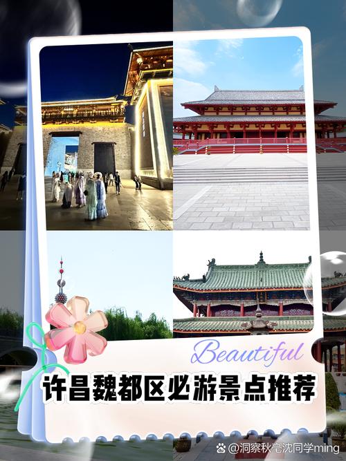 许昌市旅游网络营销