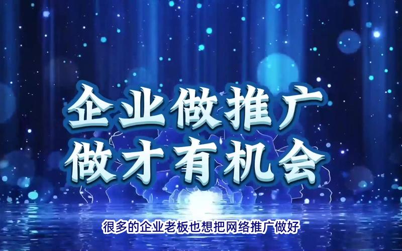 网络营销企业做得好的