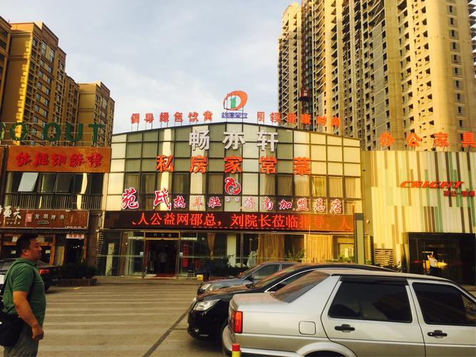 济南人人网络传媒公司