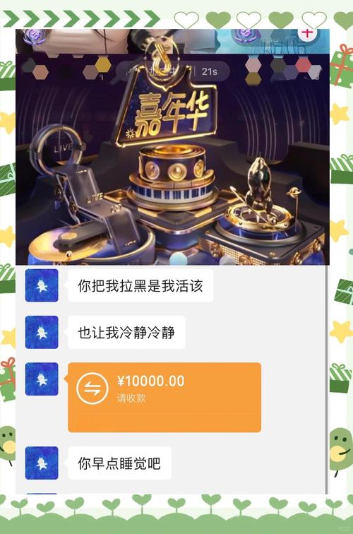 快手刷礼物怎么秒榜,快手卡盟业务冰点