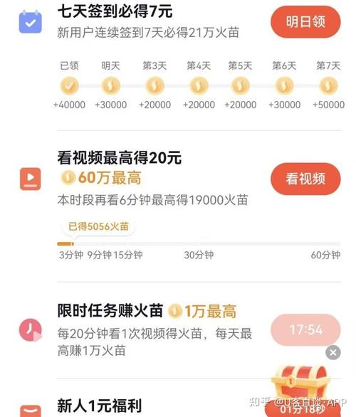 火山抖音免费刷双击,免费ks业务代刷