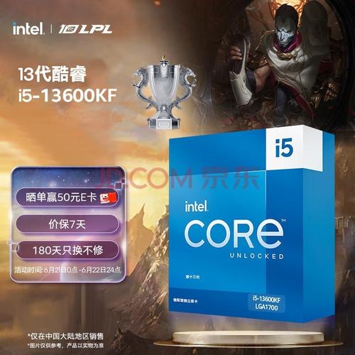 英雄联盟cpu推荐2015