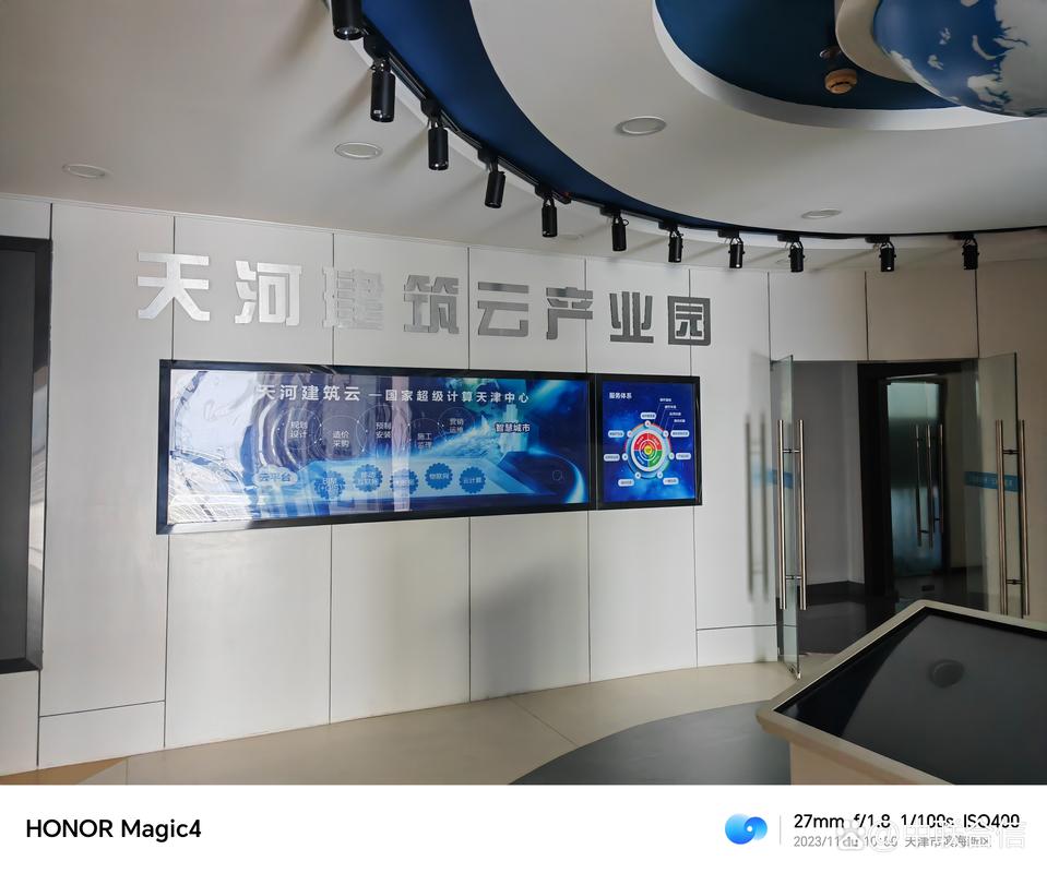 天津市最好的网络公司