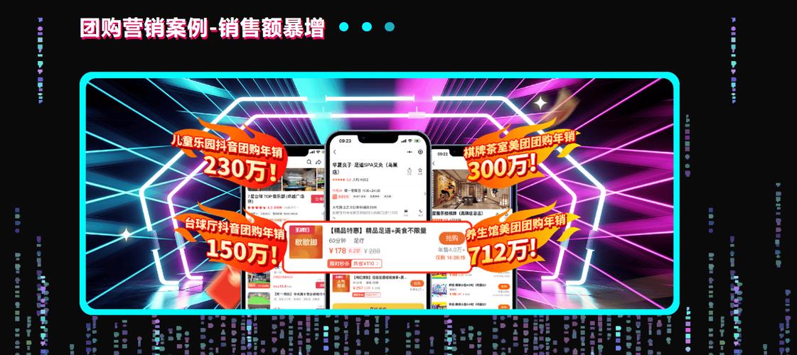 抖音自助平台下单业务,24小时抖音自助便利店