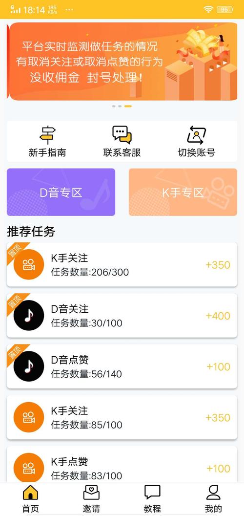 快手刷赞代刷网自助平台,快手业务代刷网