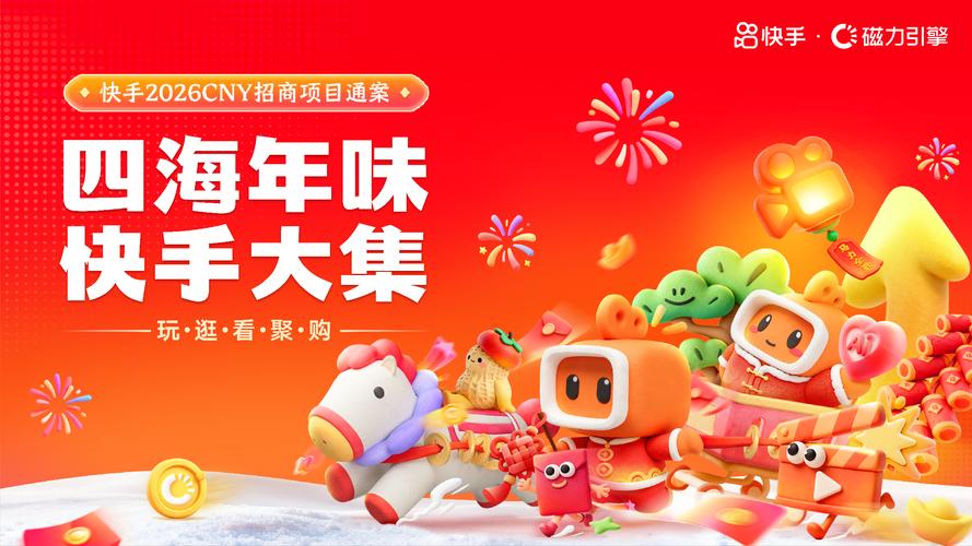 快手卡盟24小时自助下单平台，快手业务最便宜业务网址