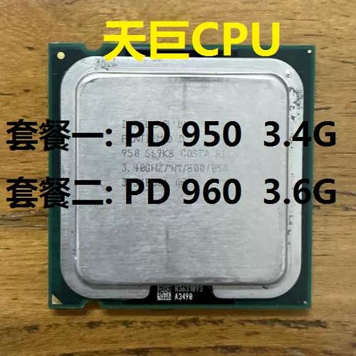 2016年775cpu