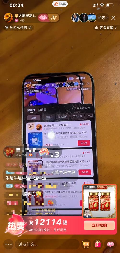 网红24小时自助下单，快手业务平台粉丝