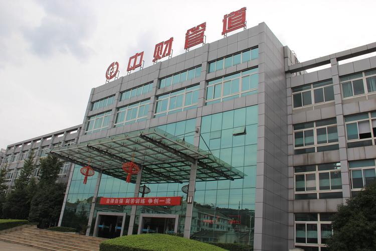 中管网络科技有限公司