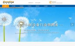 包头企业网站建设公司