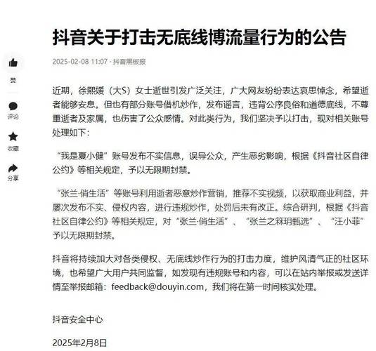 抖音刷浏览量被限流吗，快手最低业务