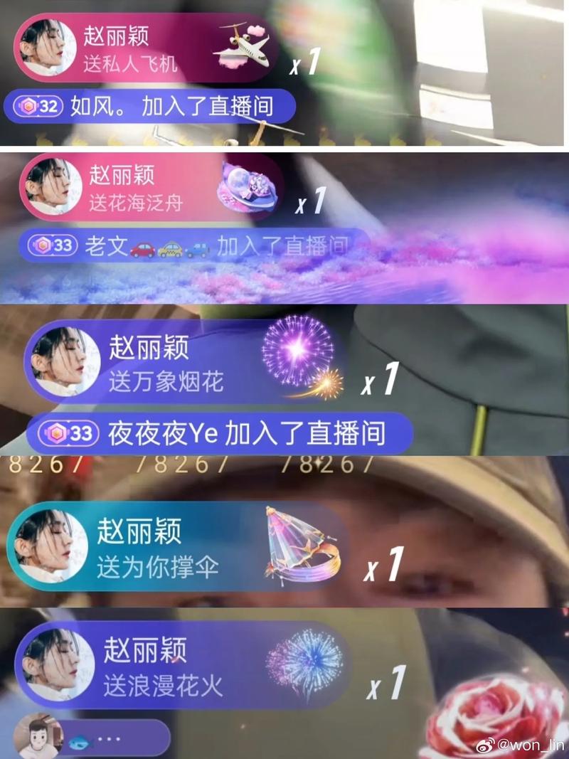 抖音刷礼物代抽,代刷网刷抖音赞