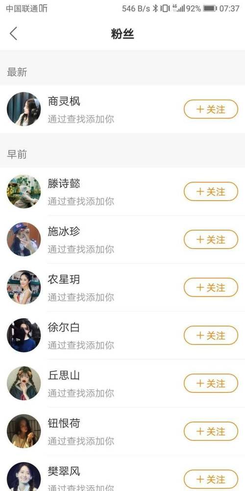 抖音刷直播浏览量，快手热门代刷业务