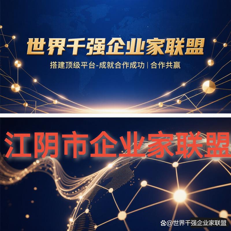 江阴公司企业网站建设