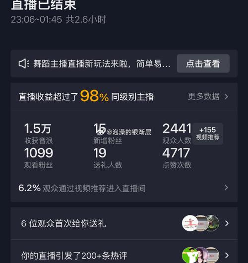 抖音音浪代刷平台,代刷抖音热门商家