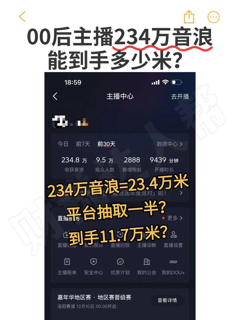 抖音音浪代刷平台,代刷抖音热门商家