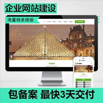 建立网络公司要多少钱