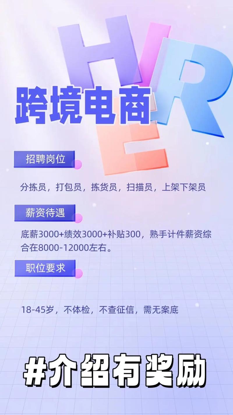 抖音刷赞平台自助下单，江北快手业务员招聘