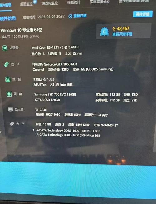 好点的高配电脑配置