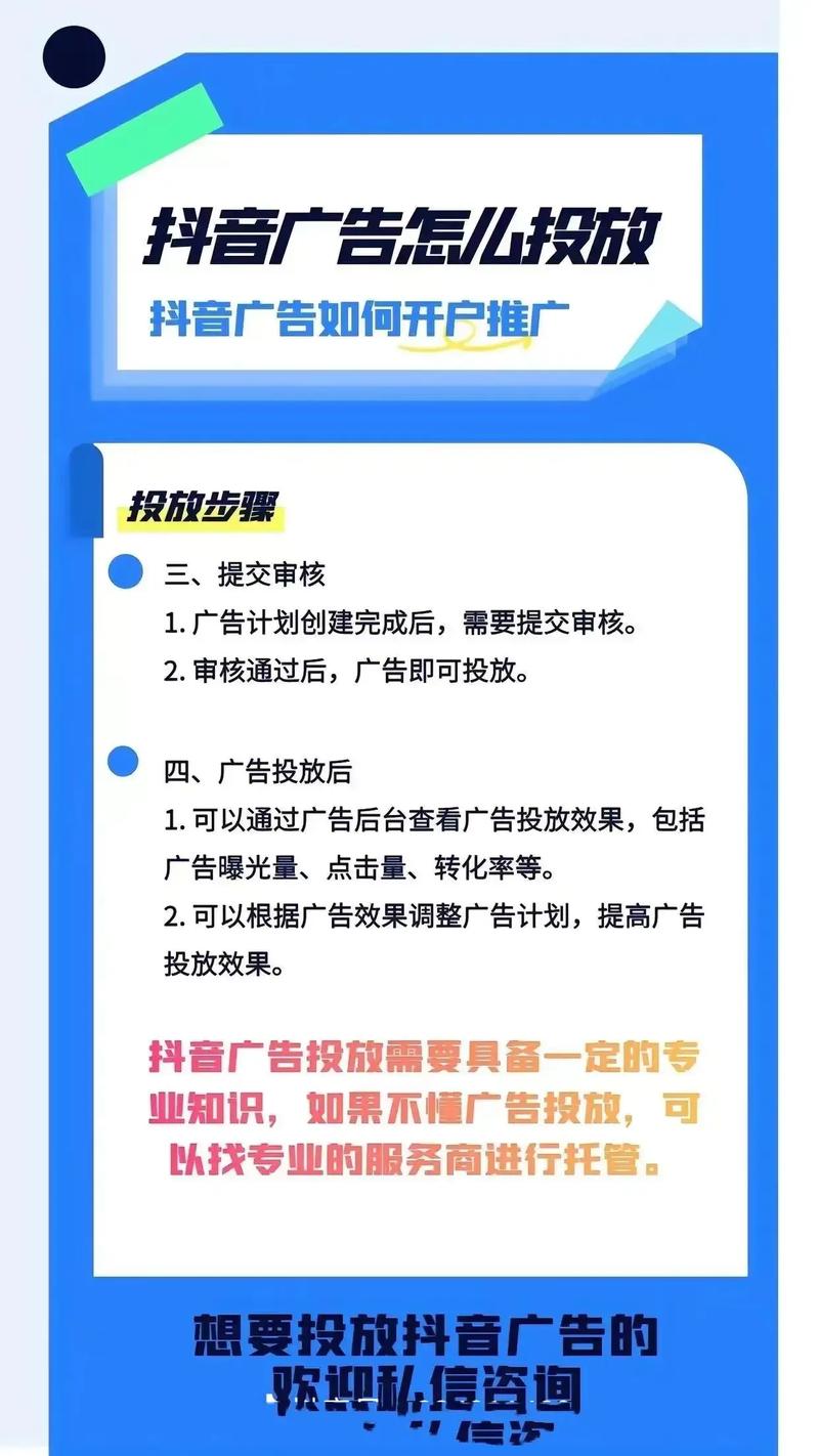 免费代刷抖音播放,ks刷粉网站推广