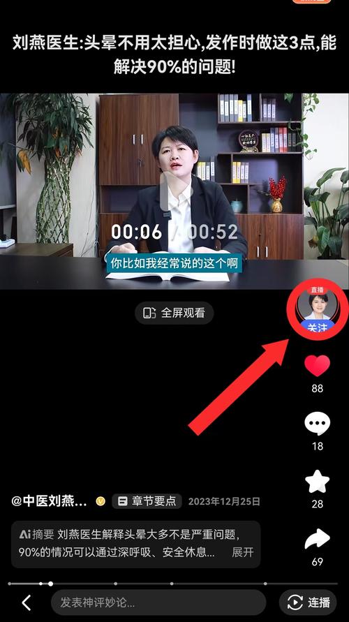 抖音浏览量自己怎么刷,快手业务真人互动