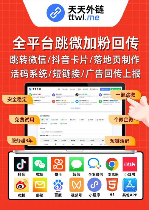 在线慢刷抖音赞免费平台,抖音24小时自助刷网