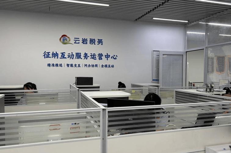 贵阳云服务网络公司