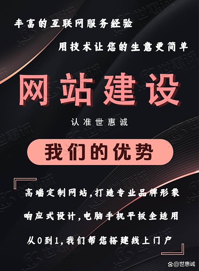 郑州品牌网站建设官网