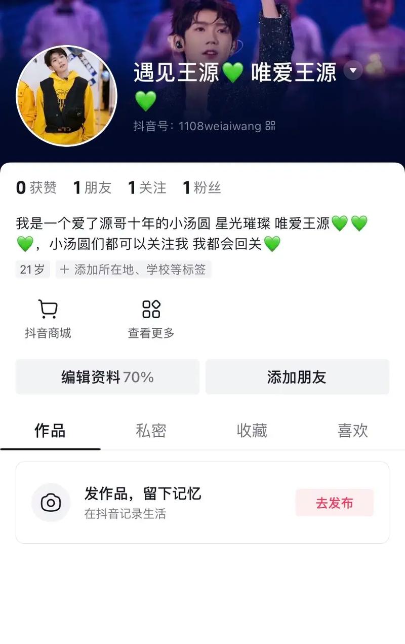 刷抖音双击软件,小汤圆抖音快手业务