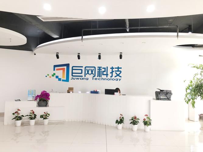 玉林市大聪网络科技