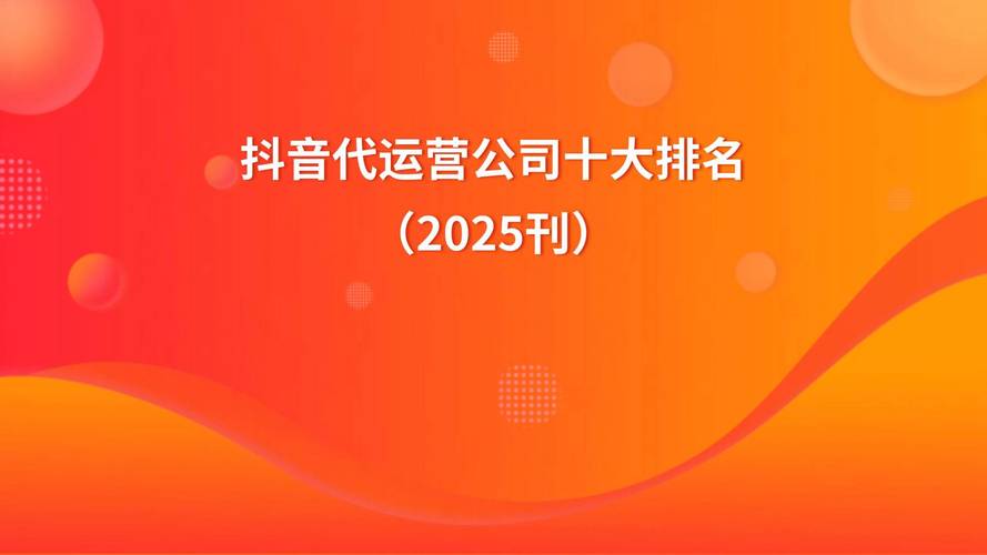 快手代刷网自助下单平台,代刷网刷抖音粉丝格式